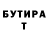 Бутират GHB Blake4966