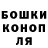 Еда ТГК конопля Buse Ogsuz