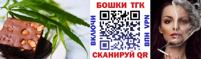 Cannafood конопля  МЕГА ТОР  Усинск 