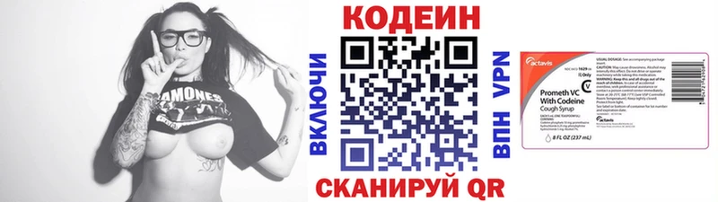 MEGA онион  Усинск  Кодеиновый сироп Lean напиток Lean (лин) 