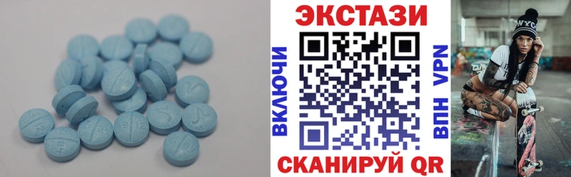 сколько стоит  Усинск  Экстази 300 mg 