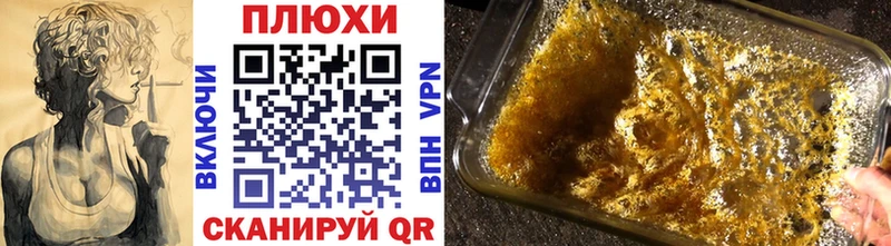Гашиш Cannabis  наркота  Усинск 