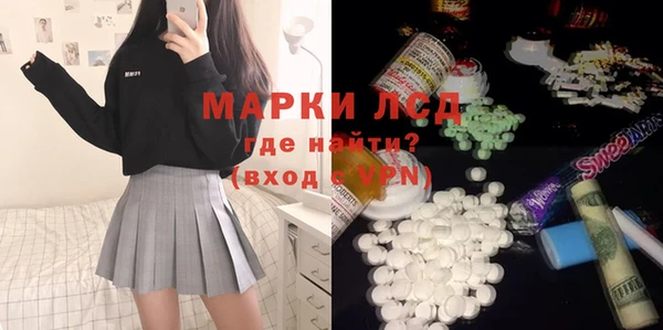 спайс Армянск