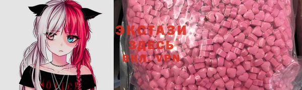 спайс Армянск