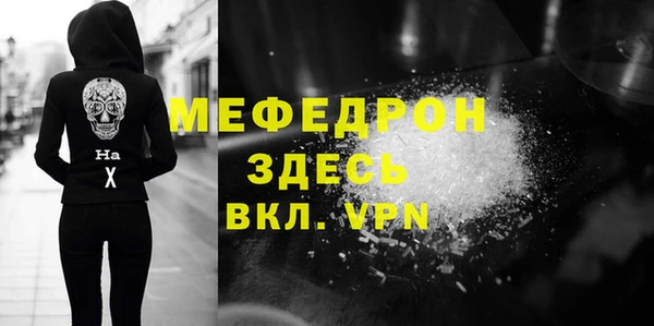 мескалин Арсеньев