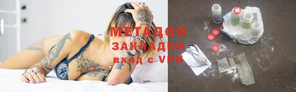 мескалин Арсеньев