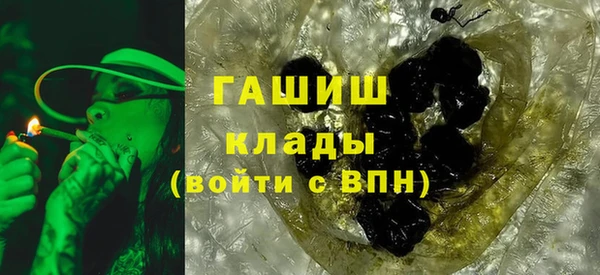 мескалин Арсеньев