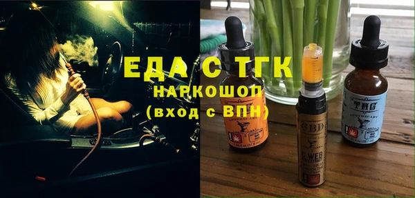 jwh Аркадак