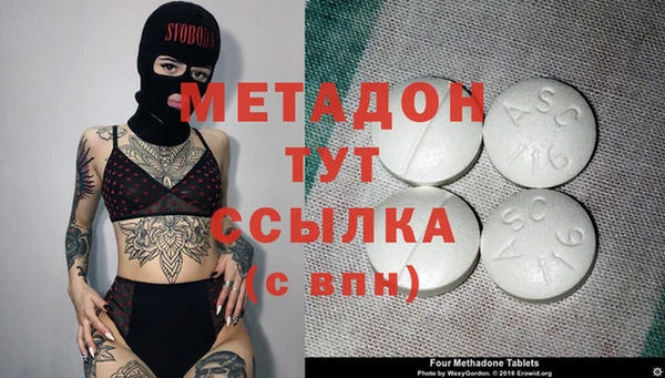 мескалин Арсеньев