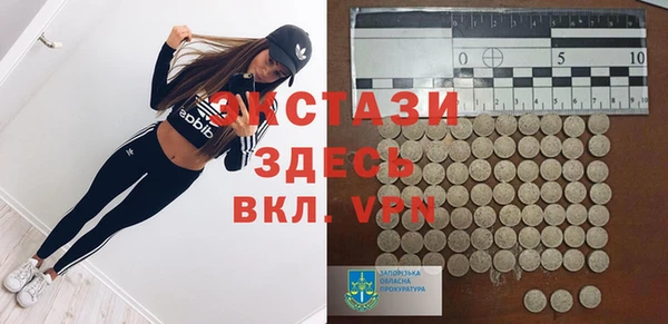 спайс Армянск