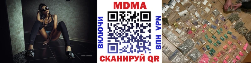 где можно купить наркотик  Усинск  omg ONION  МДМА Molly 