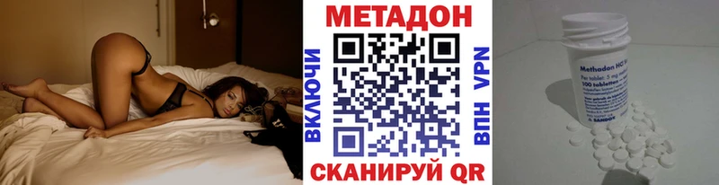 блэк спрут ссылка  Усинск  МЕТАДОН кристалл 