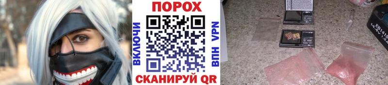 где купить наркоту Усинск Первитин Methamphetamine