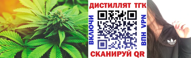 маркетплейс как зайти  Усинск  Дистиллят ТГК THC oil 