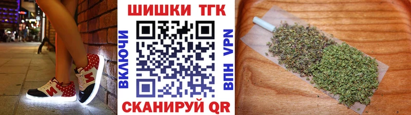 Бошки Шишки планчик  Усинск 